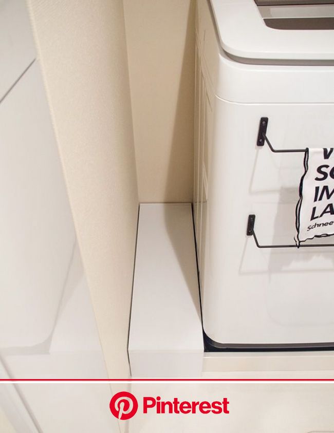 洗濯機周りもオシャレに変身 作業効率が上がるdiy収納術 収納 Diy 洗濯機まわり 収納 収納 Painless Life
